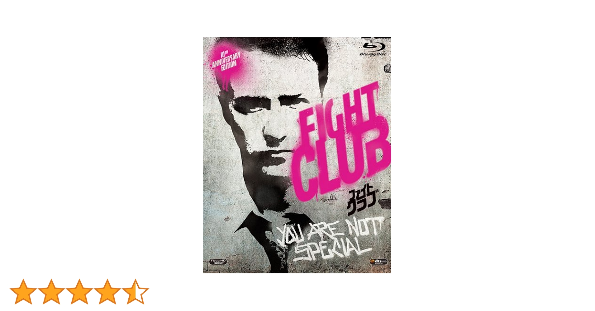 Amazon.co.jp: ファイト・クラブ [Blu-ray] : エドワード